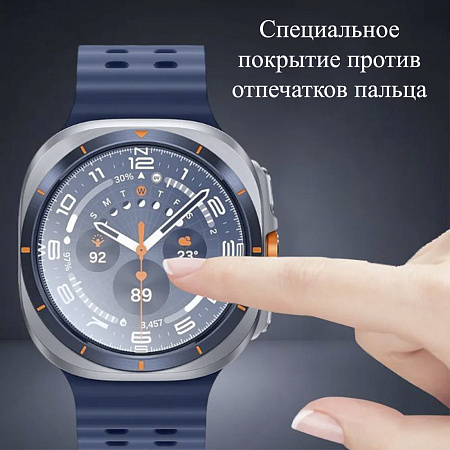Защитное стекло на Часы Samsung Galaxy Watch Ultra 2025 LTE, 47 mm, прозрачное