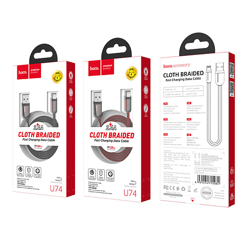USB дата кабель Lightning, HOCO, U74, 1.2m, черый