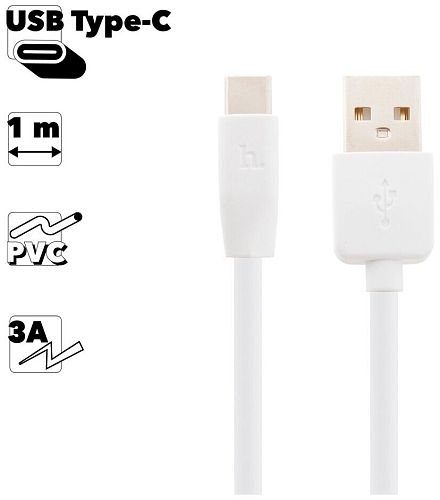 USB  Type-C, HOCO, X1