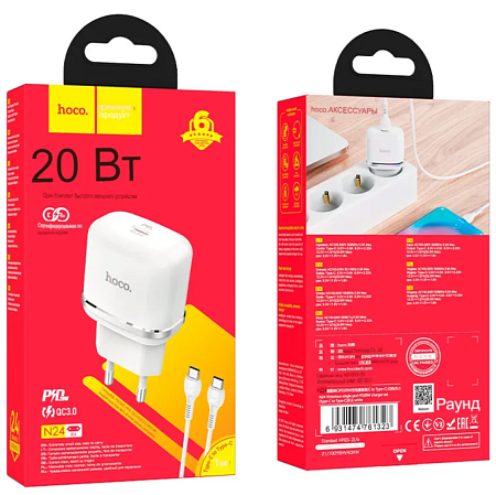 Сетевое зарядное устройство, 1 PD 20W + 1 USB 3.0 QC (N24), HOCO, Type-C to Type-C, белый