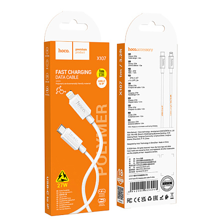 Кабель Lightning to Type-C (PD), HOCO, X107, 1м, белый