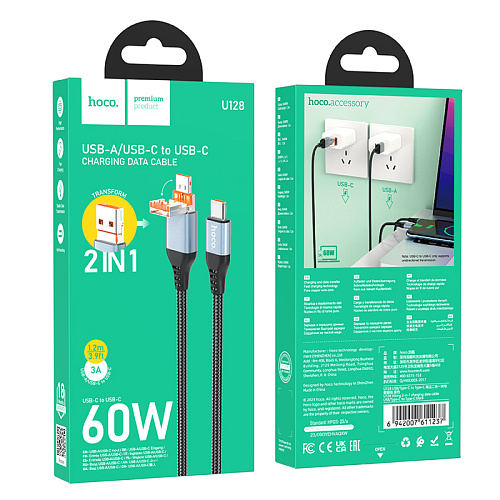 Кабель Type-C/USB-A на Type-C, 2 в 1, HOCO, U128, 1.2м, 60W, черный