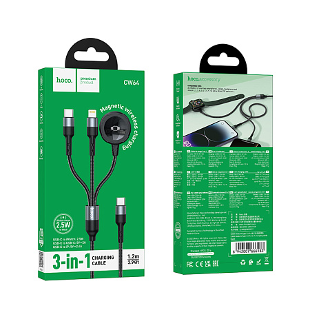 Беспроводное зарядное устройство, CW64 iWatch, Type-C, HOCO, с кабелем Type-C и Lightning, черный