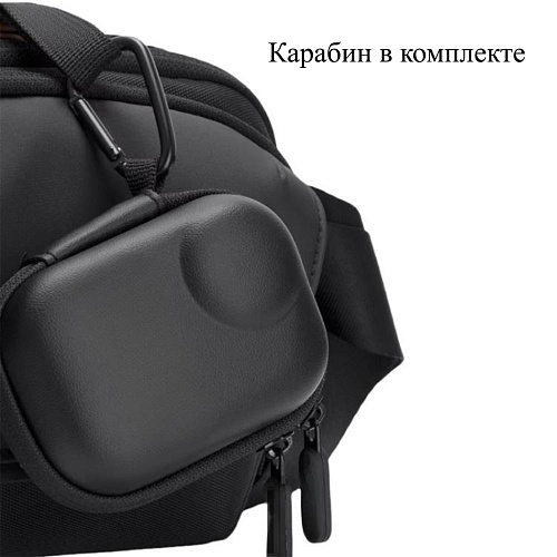 Сумка - чехол для экшн камеры DJI Osmo 360 с карабином, PULUZ, черный