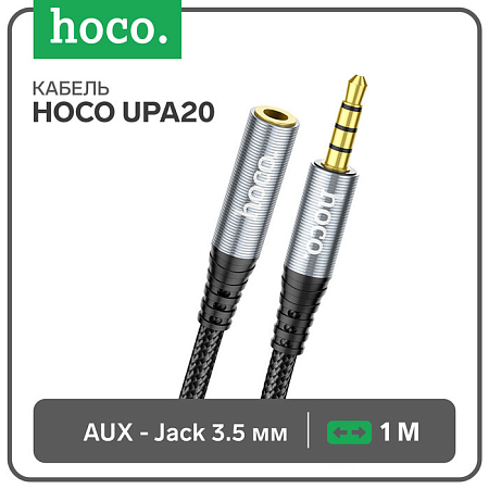  Jack 3.5 (1m), UPA20, HOCO, 