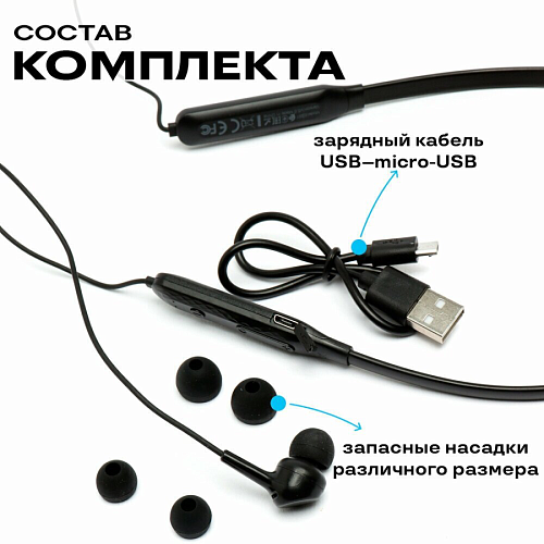 Беспроводные наушники ES51, HOCO, спортивные наушники с обручем, черные