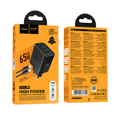 Сетевое зарядное устройство, 2 PD 65W + 1 USB 3.0 QC (N75), HOCO, Type-C to Type-C, черный