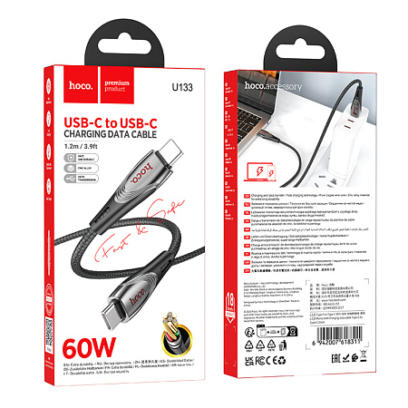 Кабель Type-C на Type-C, HOCO, U133, 60W, 1.2м, черный