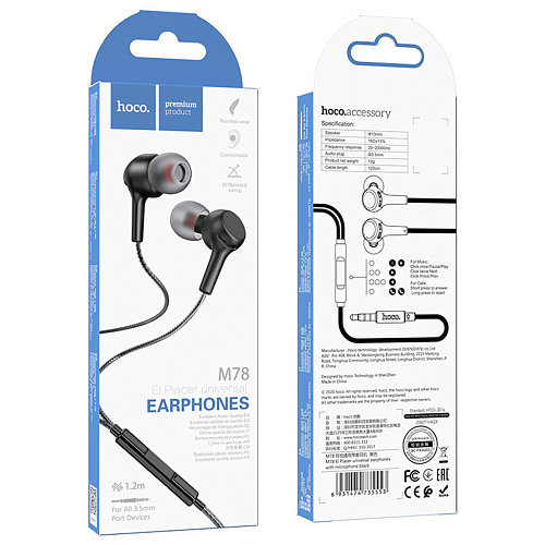 Проводные наушники M78 El Placer universal earphones , HOCO, черные