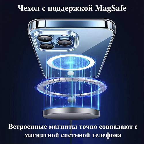 Чехол силиконовый для iPhone 14 (6.1), Магнитный (MagSafe), X-CASE, прозрачный