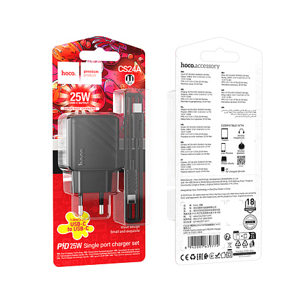 Сетевое зарядное устройство, 1 PD 25W (CS24A), HOCO, Type-C to Type-C, черный