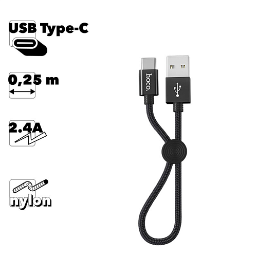 USB  Type-C, HOCO, X35, 25, 