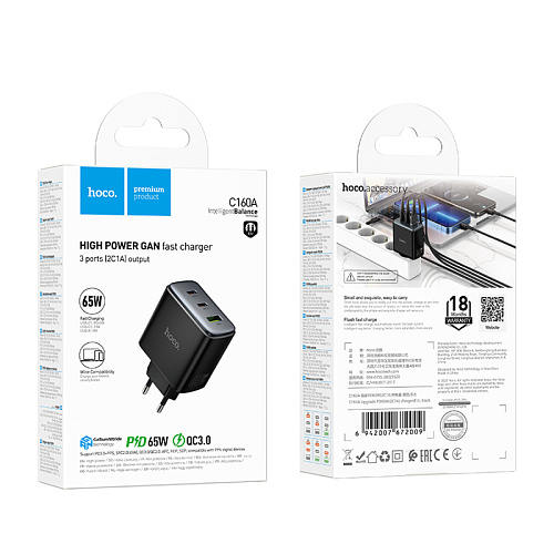 Сетевое зарядное устройство, 2 PD 65W + 1 USB 3.0 QC (C160A), HOCO, цвет черный