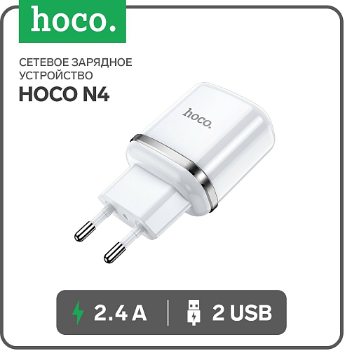   , 2 USB 2.4A 12W (N4), HOCO,  , 