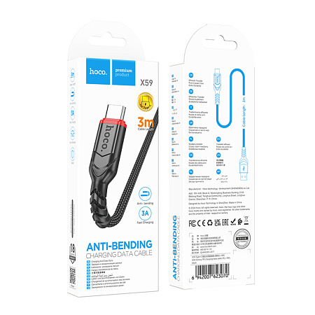USB Кабель Type-C, HOCO, X59, 3м, черный