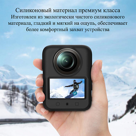 Силиконовый чехол для экшн камеры DJI Osmo 360, PULUZ, съемная защита объектива, черный