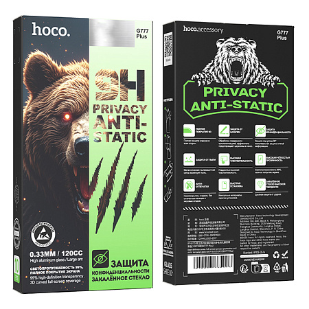 Защитное стекло на iPhone 13 (6.1)/13 Pro/14/16e, G777 Plus, HOCO, anti-static, антишпион, черное