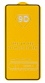 Защитное стекло на Samsung Galaxy A51(4G/5G)/M40S/M31S/A52 (4G/5G)/A52s/A53 (5G)/S20FE/S20 Lite, 9D, черный, X-CASE