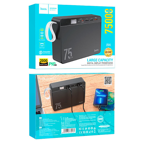 Универсальный Доп. Аккумулятор 75000mAh, J94, HOCO, выход: 2 USB+1 PD 20W, черный