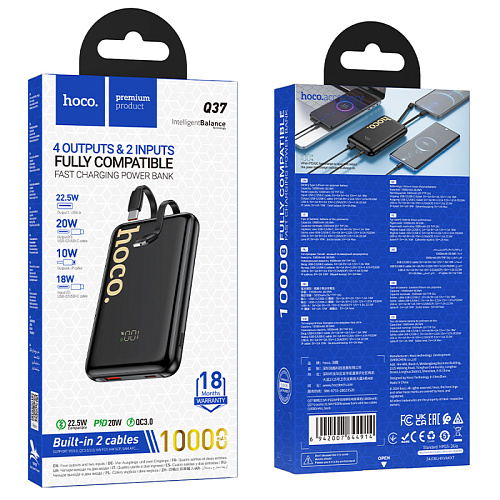 Универсальный Доп. Аккумулятор 10000mAh, Q37, HOCO, 1 USB (22.5W)+1 PD (20W)+Type-C+Lighting, черный