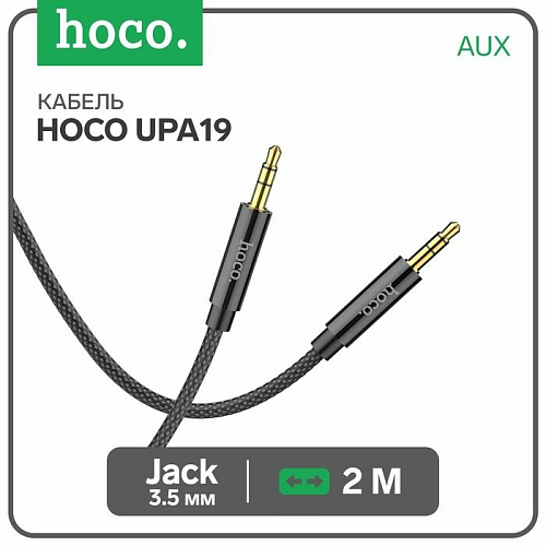 AUX Audio  3,5 , UPA19, 2m, HOCO, 