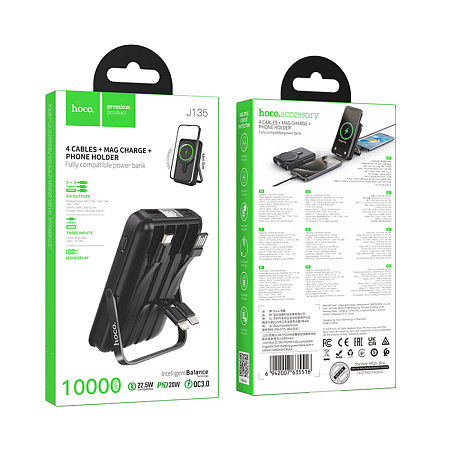 Универсальный Доп. Аккумулятор 10000mAh, J135, HOCO, 1 PD 20W+1 USB, беспроводная зарядка (MagSafe),с подставкой, черный
