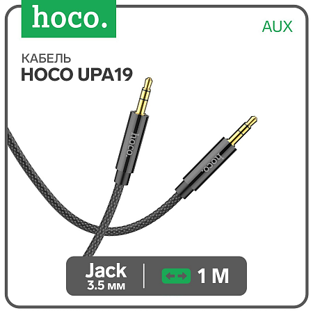 AUX Audio  3,5 , UPA19, HOCO, 