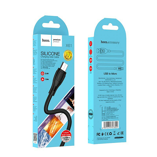 USB Кабель Micro, HOCO, X61, силиконовый, черный