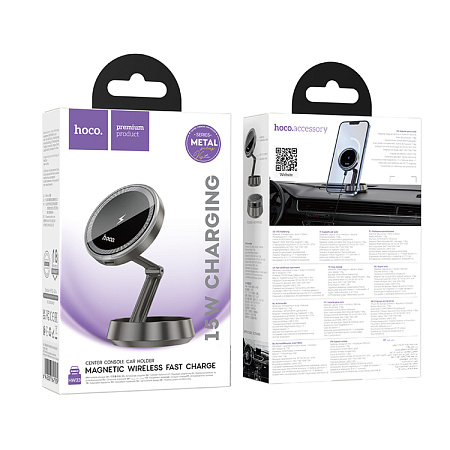 Держатель автомобильный на торпеду с беспроводной зарядкой, HW33, HOCO, металлический серый