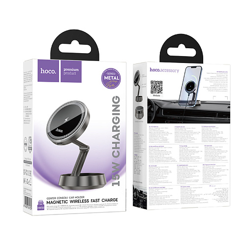 Держатель автомобильный на торпеду с беспроводной зарядкой, HW33, HOCO, металлический серый