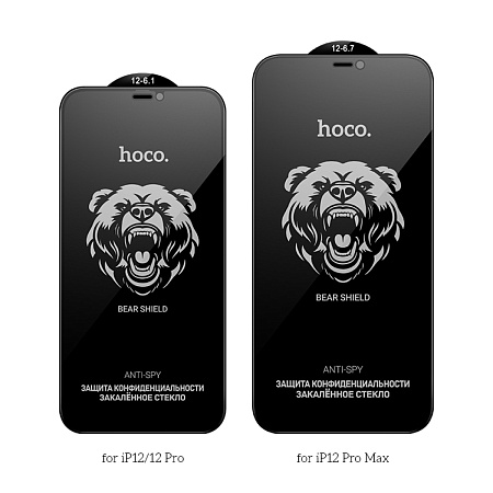 Защитное стекло на iPhone 12 Pro Max (6.7) A777 Plus, HOCO, антишпионское, черное