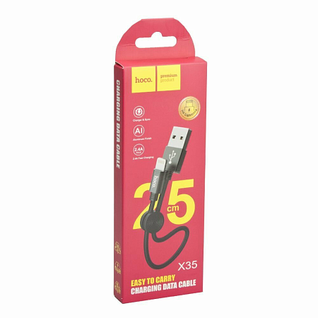 USB дата кабель Lightning, HOCO, X35, 25 см, черный