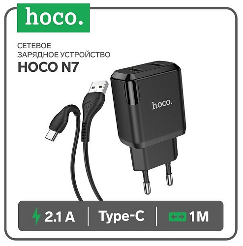   , 2 USB 2.1A 10.5W (N7), HOCO, Type-C,  , 