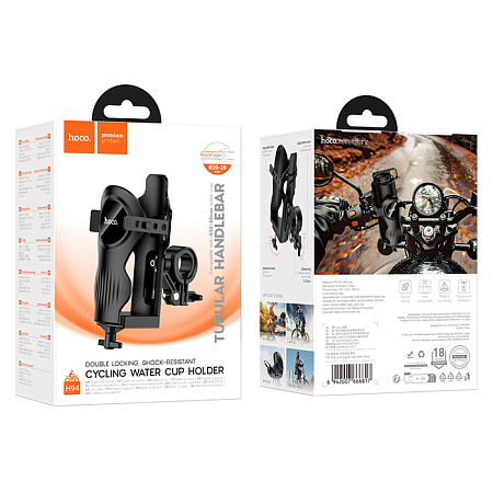 Держатель для велосипеда/мотоцикла, подстаканник, H94, HOCO, черный