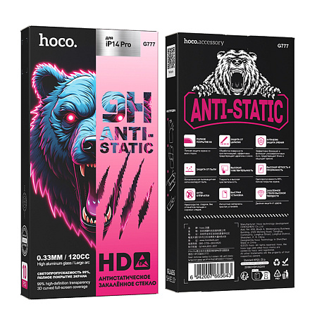 Защитное стекло для iPhone 14 Pro, G777, HOCO, anti-static, черное