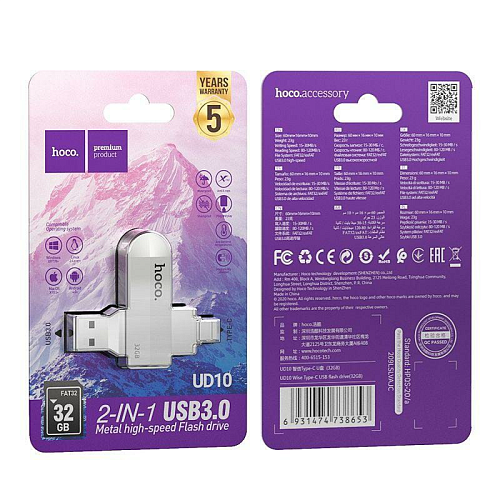 USB Flash Drive 32GB Smart Type-C (UD10) 2 в 1, скорость записи 15-30 МБ/С, скорость чтения 80-120МБ/С
