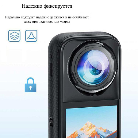 Защитное стекло для объективов экшн камеры Insta360 X5 (2 штуки), на штатные крепления, PULUZ, аналог