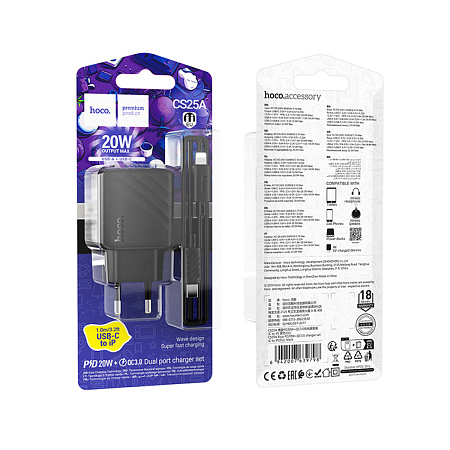 Сетевое зарядное устройство, 1 PD 20W + 1 USB 3.0 QC (CS25A), HOCO, Type-C to Lightning, черный