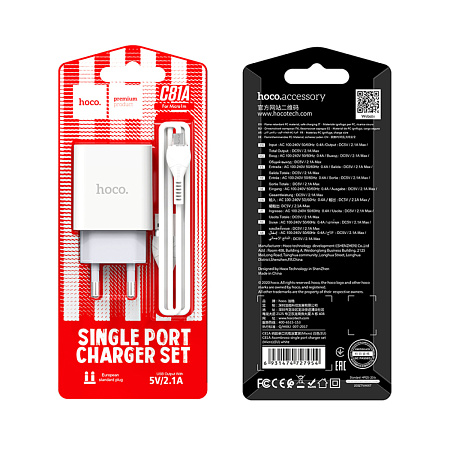 Сетевое зарядное устройство, 1 USB 2.1A (C81A), HOCO, Micro, белый