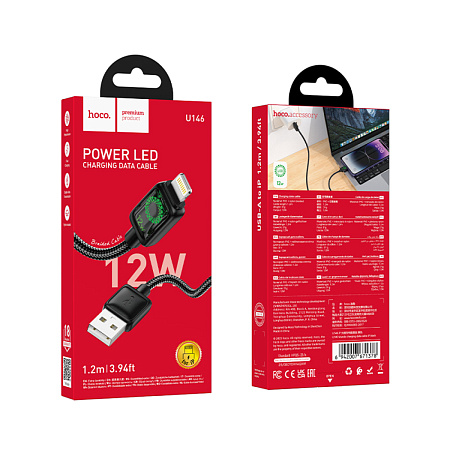 USB дата кабель Lightning, HOCO, U146, 1.2 метра, с дисплеем, цвет черный
