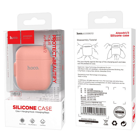 Чехол силиконовый для Airpods 1/Airpods 2, WB12, HOCO, розовый