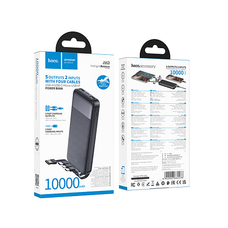 Универсальный Доп. Аккумулятор 10000mAh, J163, HOCO, выход: 2 USB, 1 PD (20W), кабель: Type-C, Lightning, Micro, черный