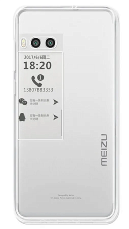 Чехол силиконовый для Meizu PRO 7, прозрачный