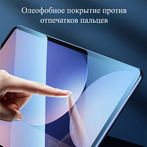 Защитное стекло на Honor Pad V9 (11.5 дюймов), прозрачное, X-CASE