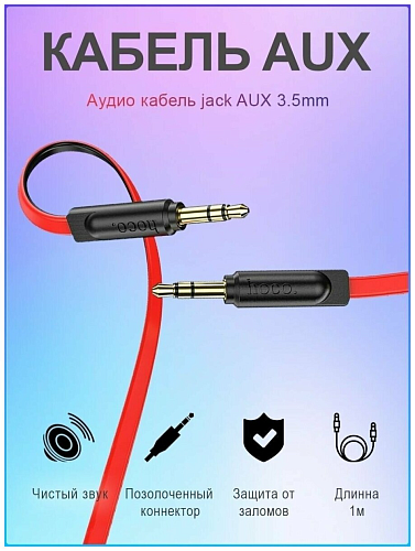 AUX Audio кабель 3,5 мм, UPA16, HOCO, черно-красный