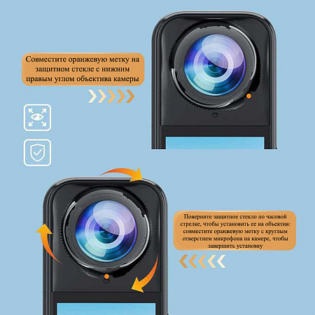 Защитное стекло для объективов экшн камеры Insta360 X5 (2 штуки), на штатные крепления, PULUZ, аналог