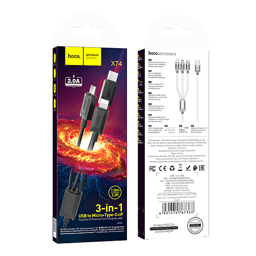 USB дата кабель Lightning+Micro+Type-C, X74, HOCO, черный