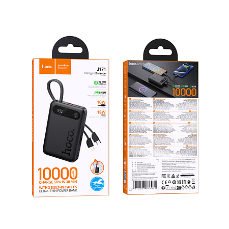 Универсальный Доп. Аккумулятор 10000mAh, J171, HOCO, выход: 1 USB (22.5), 1 PD (20W), с двумя кабелями, черный