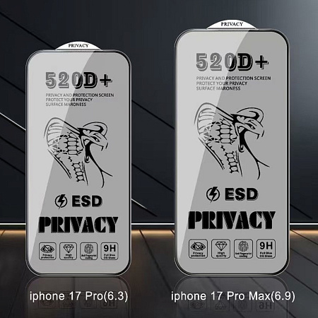 Защитное стекло на iPhone 17 Pro, Privacy, конфиденциальное, X-CASE