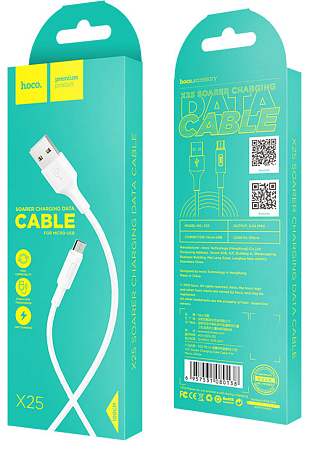 USB Кабель Micro, HOCO, X25, белый